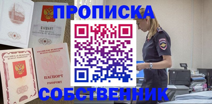 найти адрес прописки в Сертолово